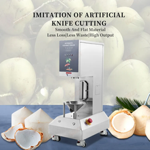 Load image into Gallery viewer, Commercial Fully Automatic Green Coconut Peeler Young Coconut Skin Shelling Peeler Fresh Tender Coconut Peeling Machine