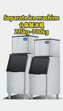 Load and play video in Gallery viewer, Cube ice maker machine 220V 60Hz produce 40kg to 1000KG/24 hours
